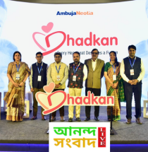 anadna_sangbaad